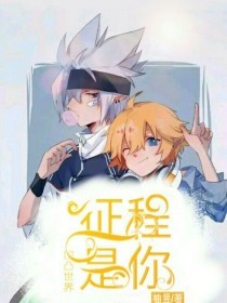 顶级后入瑜伽教练